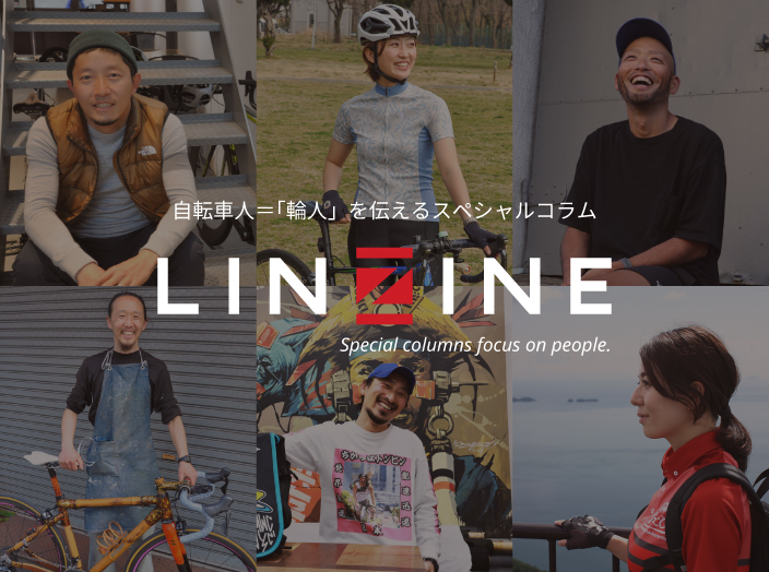 LINZIN