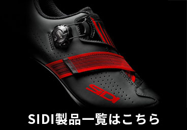 SHOT 3｜SIDI シディ