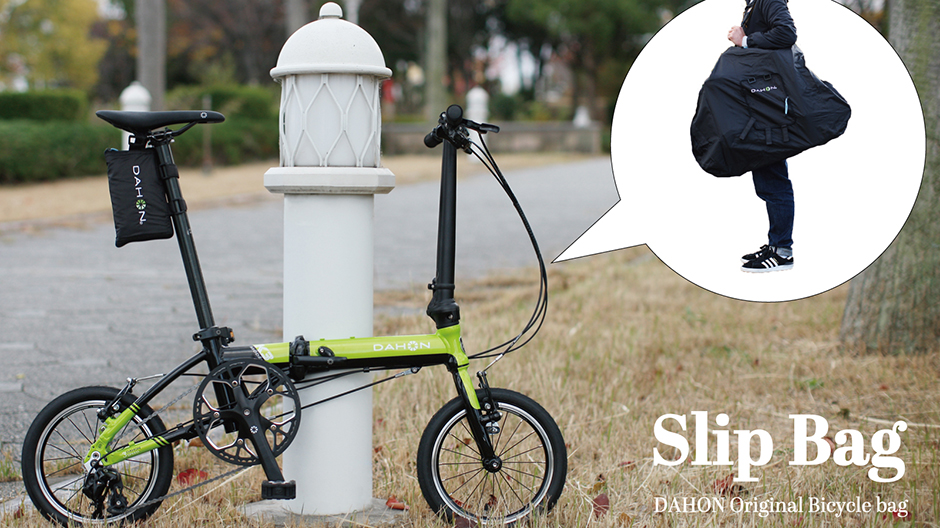 Slip Bag - PRODUCT | DAHON OFFICIAL SITE - ダホン 公式サイト