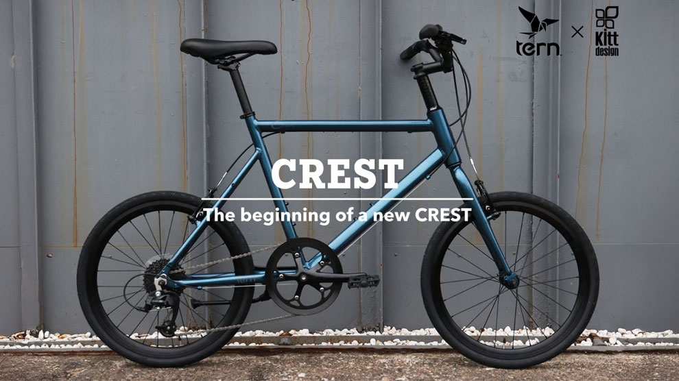 商品詳細 自転車 | CREST）（TERN｜自転車ライフをサポートする