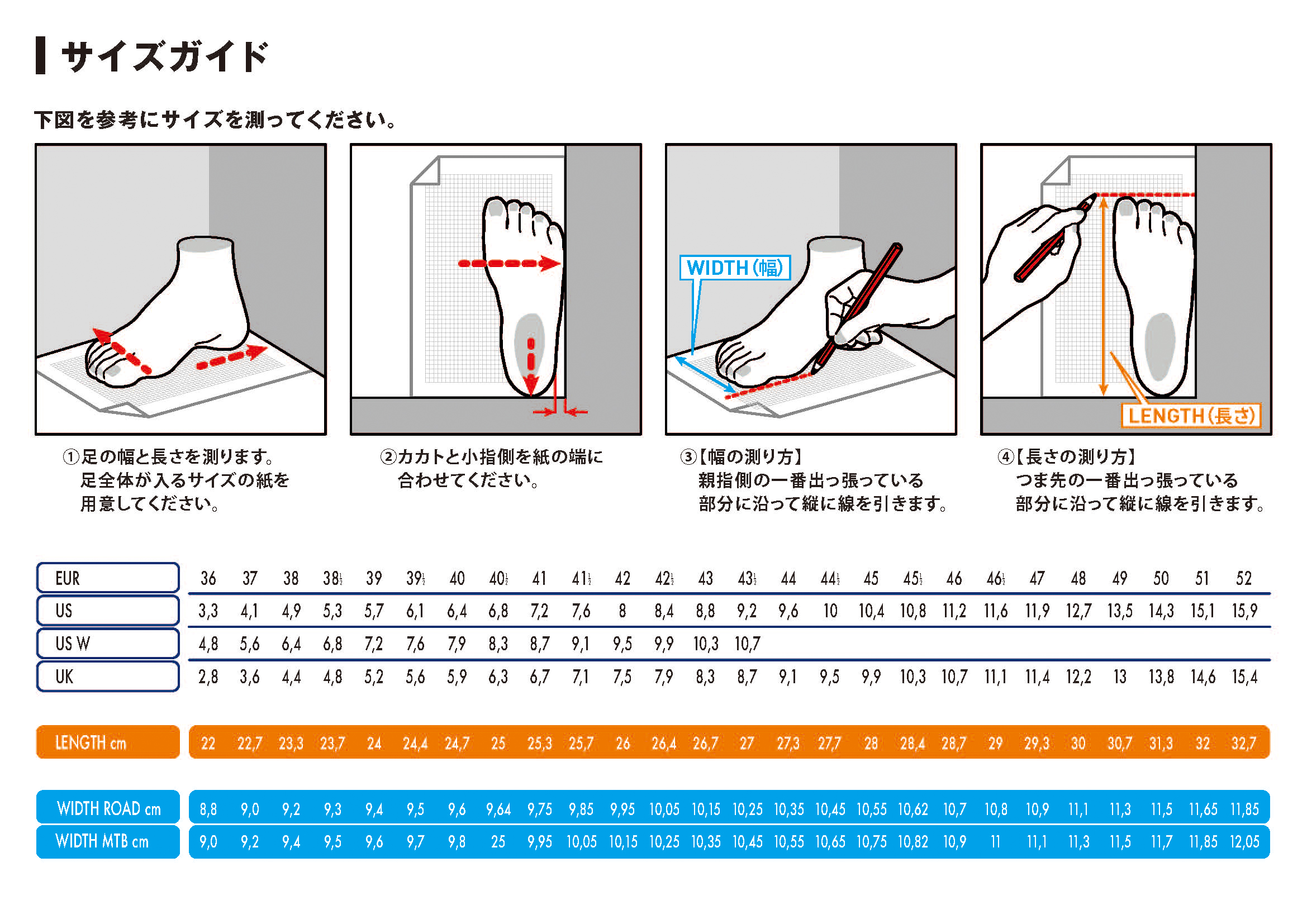 SIDI 「シディ」ERGO2 CARBON LITE 42サイズ SIDI 「シディ」ERGO2 CARBON LITE 42 1/2サイズ
