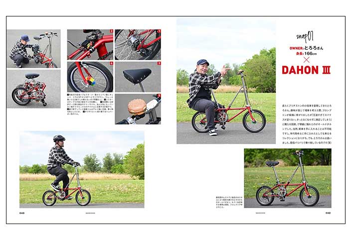 商品詳細 自転車 | DAHON Book）（DAHON｜自転車ライフをサポートする