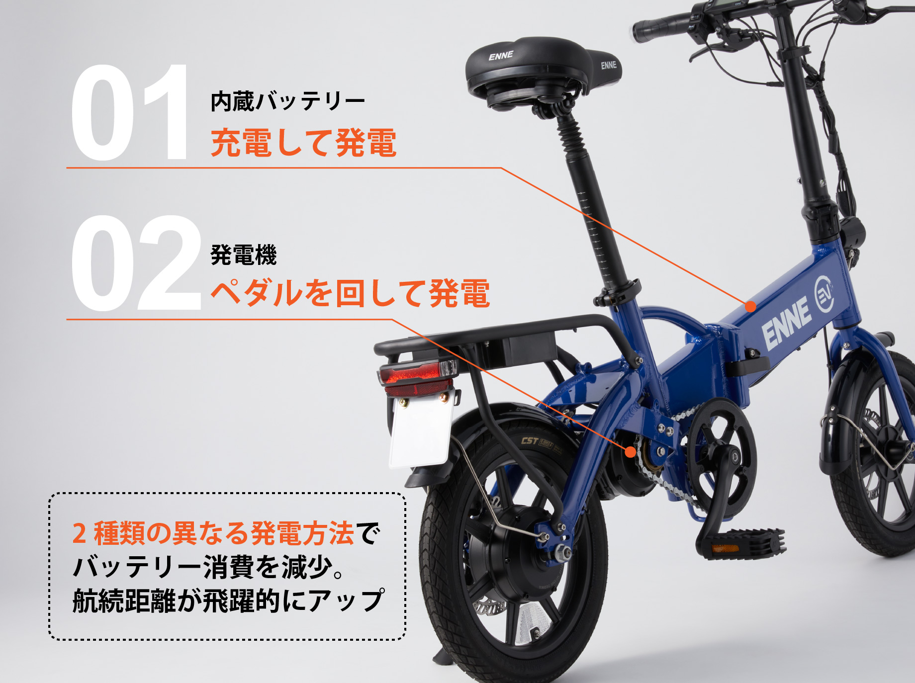 商品詳細 自転車 | T350 Pro）（ENNE｜自転車ライフをサポートする