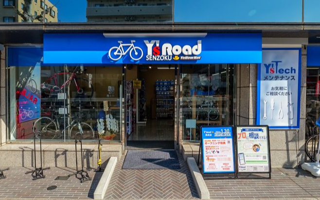 Y's Road 洗足店