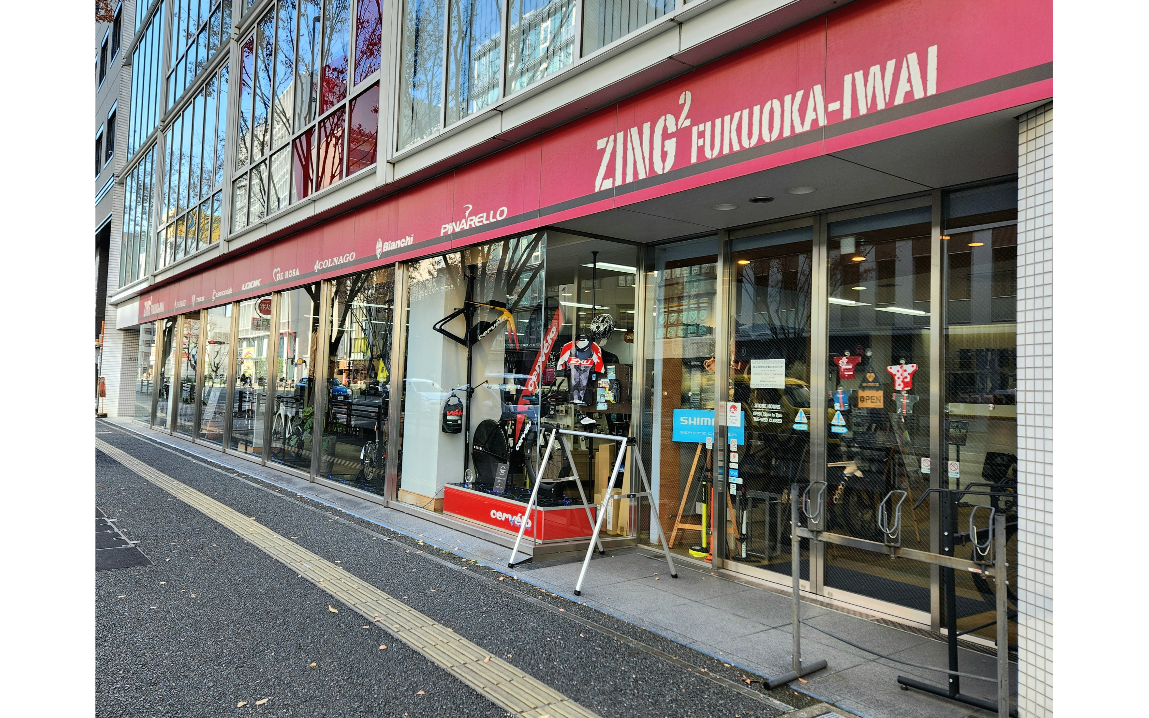 ジンジン福岡イワイ