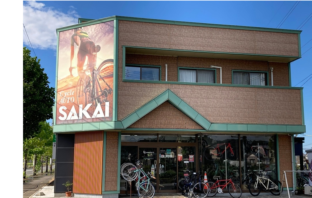 サイクルオート SAKAI