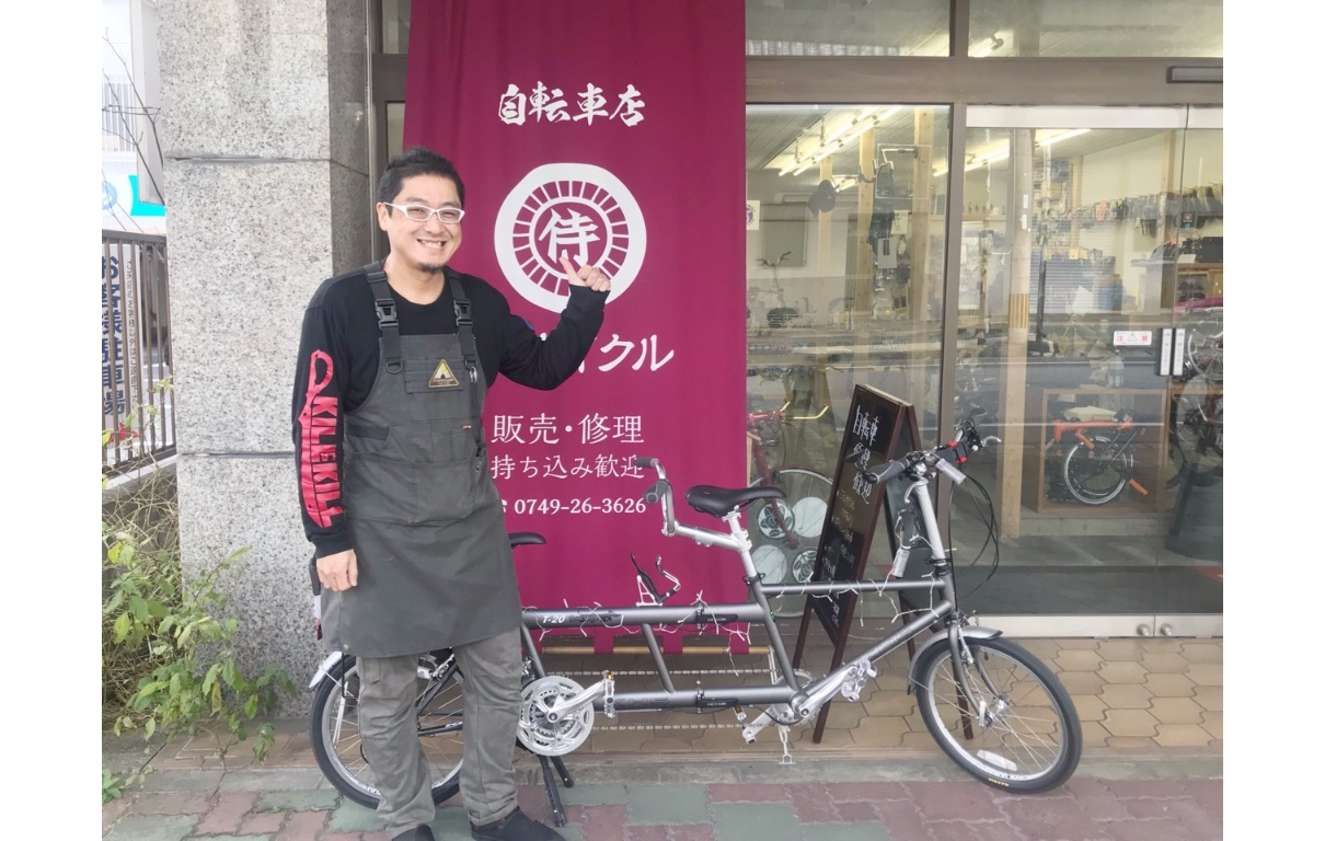 侍サイクル