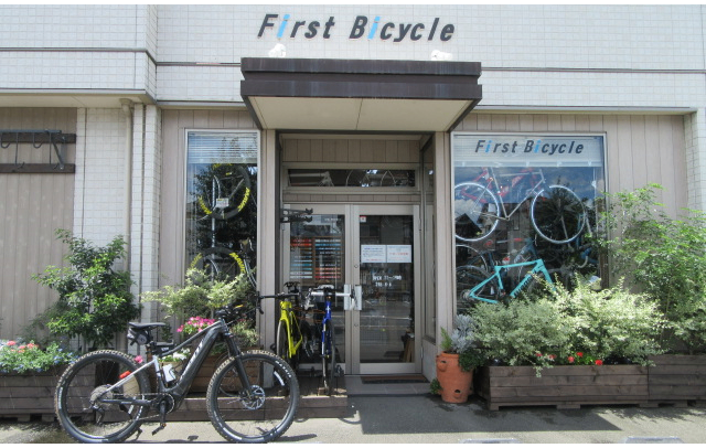 First Bicycle